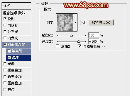 Photoshop設計制作華麗的古典金色浮雕花紋