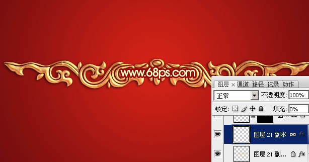 Photoshop設計制作華麗的古典金色浮雕花紋