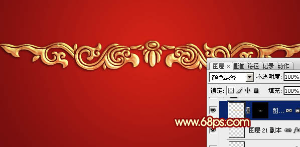 Photoshop設計制作華麗的古典金色浮雕花紋