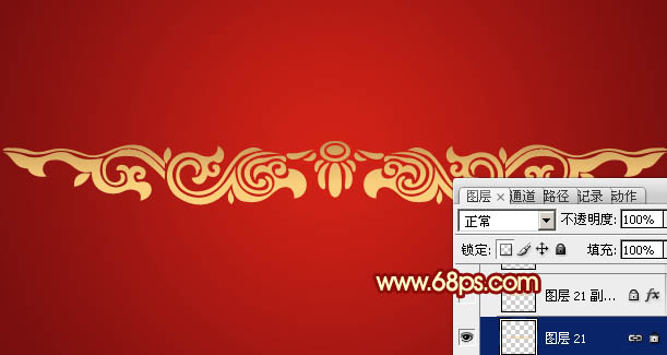 Photoshop設計制作華麗的古典金色浮雕花紋