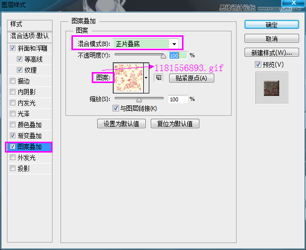 Photoshop制作超逼真的餅干藝術(shù)字教程