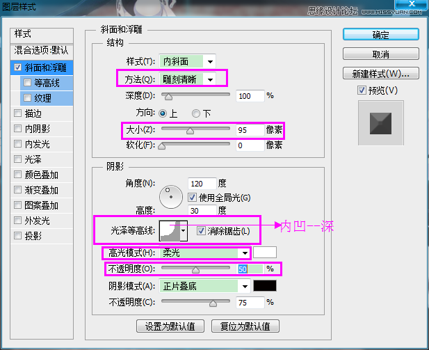 Photoshop制作超逼真的餅干藝術(shù)字教程