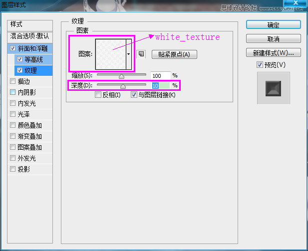 Photoshop制作超逼真的餅干藝術(shù)字教程