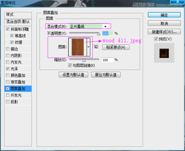 Photoshop制作超逼真的餅干藝術(shù)字教程