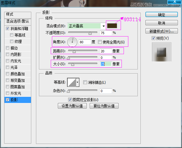 Photoshop制作超逼真的餅干藝術(shù)字教程