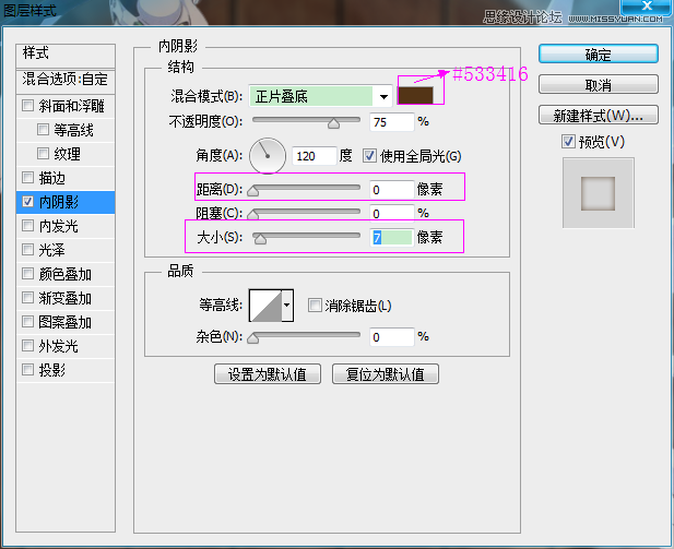 Photoshop制作超逼真的餅干藝術(shù)字教程