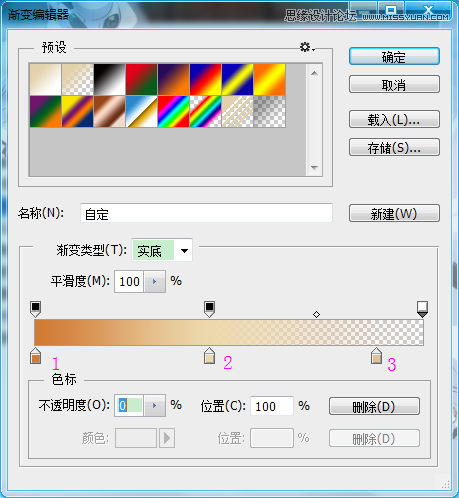 Photoshop制作超逼真的餅干藝術(shù)字教程