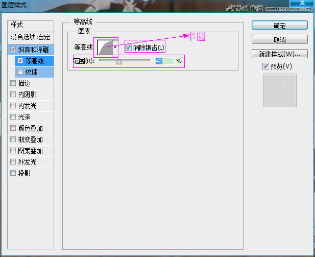 Photoshop制作超逼真的餅干藝術字教程