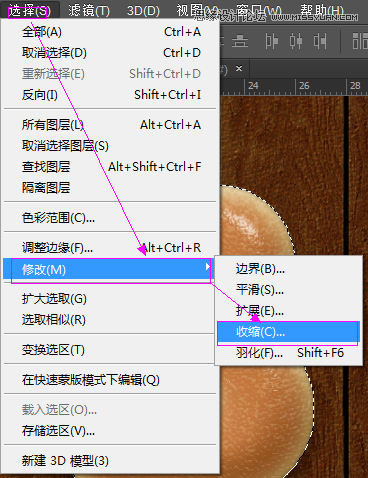 Photoshop制作超逼真的餅干藝術字教程