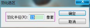 Photoshop制作超逼真的餅干藝術字教程