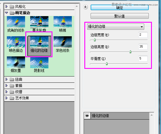 Photoshop制作超逼真的餅干藝術字教程