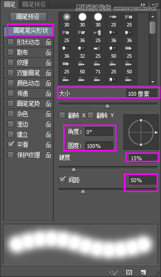 Photoshop制作超逼真的餅干藝術字教程