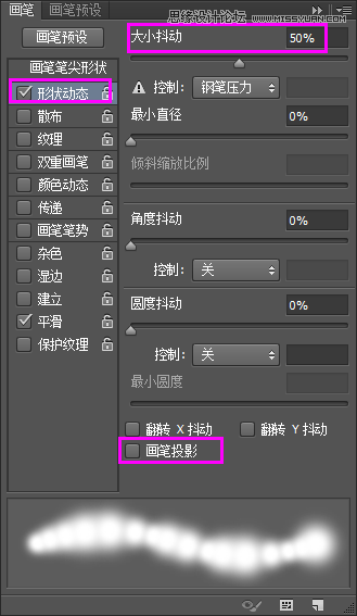 Photoshop制作超逼真的餅干藝術字教程