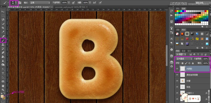 Photoshop制作超逼真的餅干藝術字教程