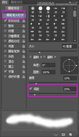 Photoshop制作超逼真的餅干藝術字教程