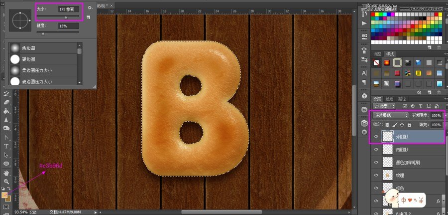 Photoshop制作超逼真的餅干藝術字教程