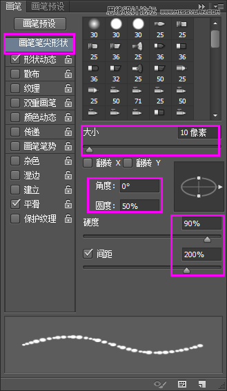 Photoshop制作超逼真的餅干藝術字教程
