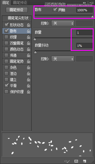 Photoshop制作超逼真的餅干藝術字教程