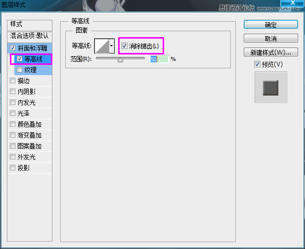 Photoshop制作超逼真的餅干藝術(shù)字教程
