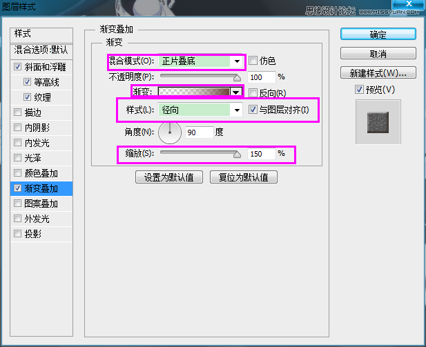 Photoshop制作超逼真的餅干藝術(shù)字教程