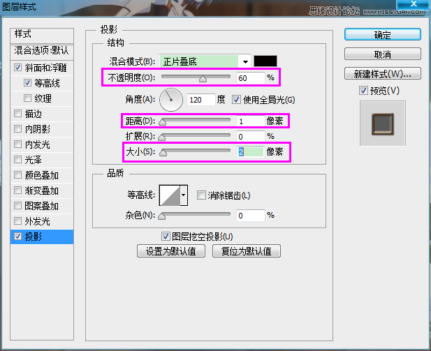 Photoshop制作超逼真的餅干藝術字教程