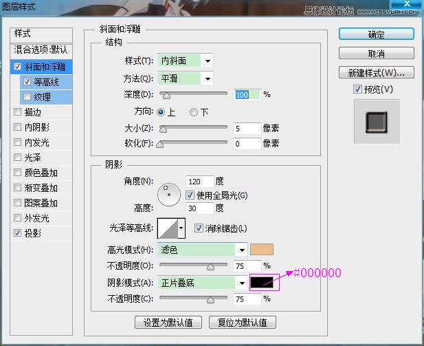 Photoshop制作超逼真的餅干藝術字教程