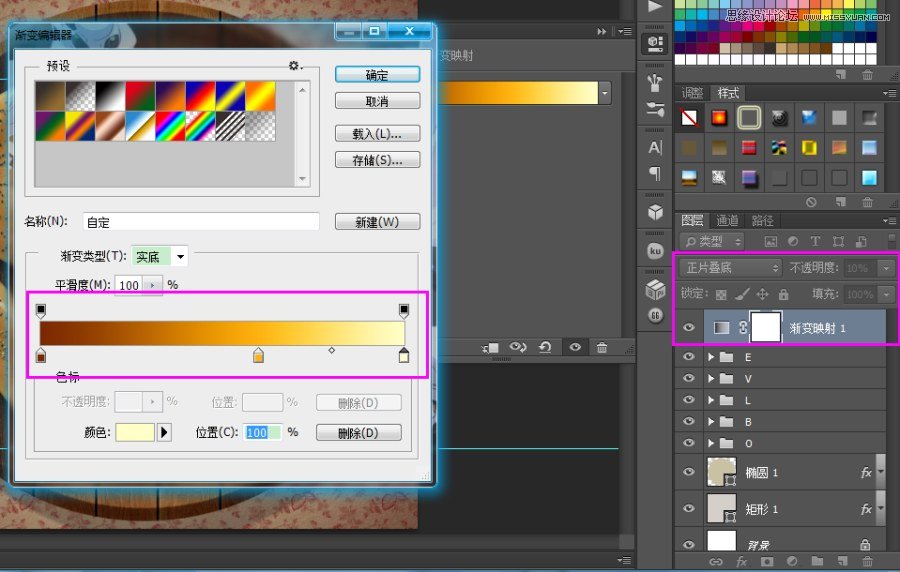 Photoshop制作超逼真的餅干藝術字教程