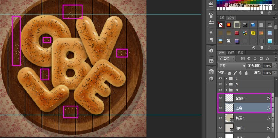 Photoshop制作超逼真的餅干藝術字教程