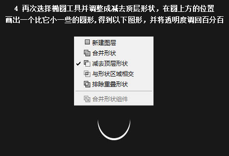 Photoshop快速繪制一根逼真的香煙