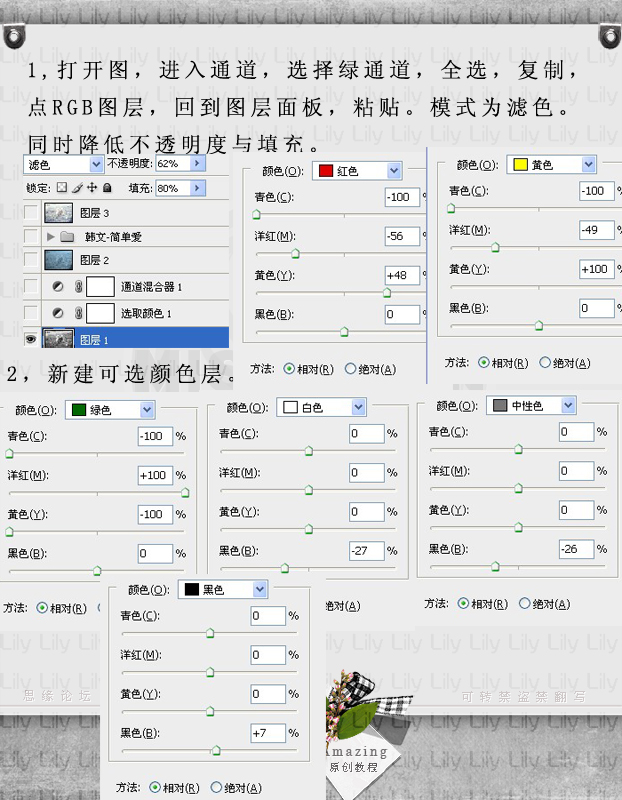 Photoshop將可愛小熊圖片調(diào)出青灰色調(diào)教程