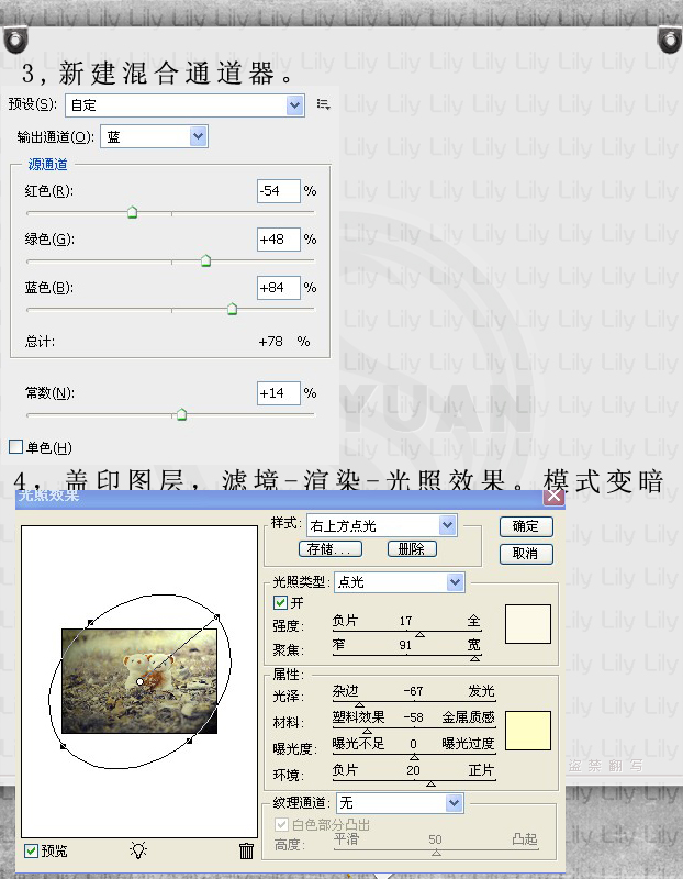 Photoshop將可愛小熊圖片調(diào)出青灰色調(diào)教程