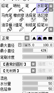 PS和SAI將美女照片制作成卡通效果