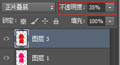 PS快速幾步將藍(lán)色衣服變成紫紅色