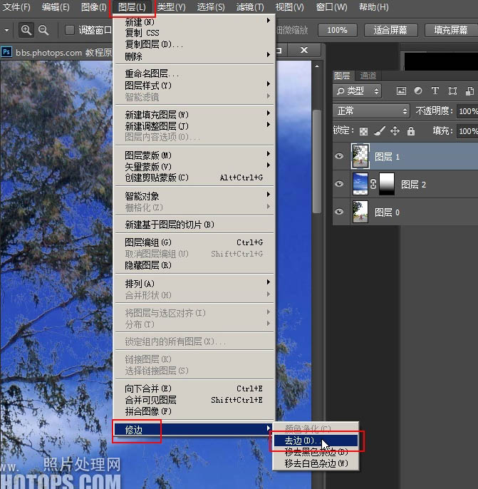 PS利用通道給春季泛白的外景圖片加上藍(lán)色天空