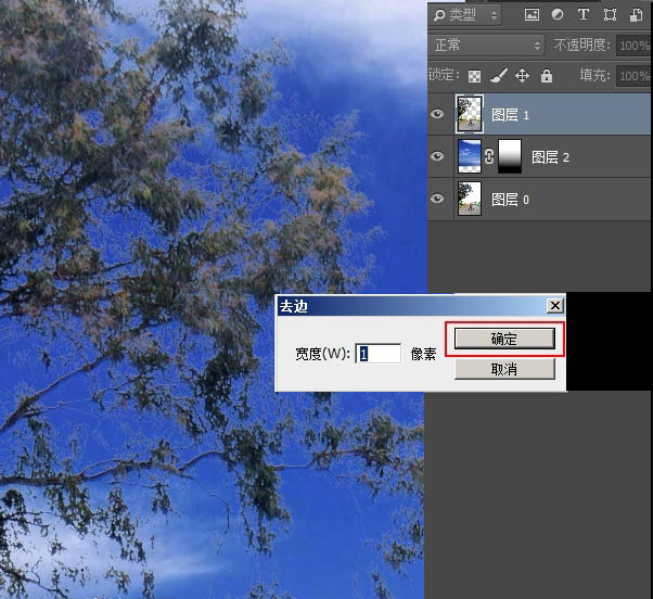 PS利用通道給春季泛白的外景圖片加上藍(lán)色天空