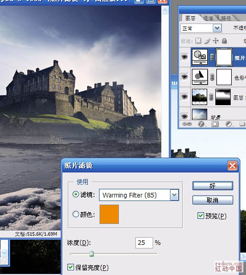 Photoshop合成夢幻的青藍色的城堡