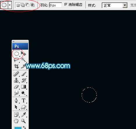 Photoshop制作簡單的藍色光暈