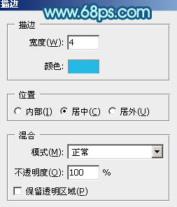 Photoshop制作簡單的藍(lán)色光暈