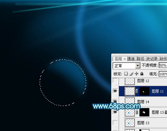 Photoshop制作簡單的藍(lán)色光暈