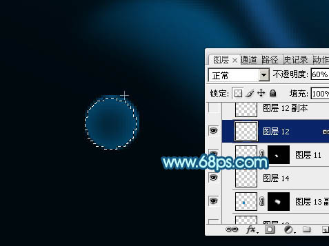 Photoshop制作簡單的藍(lán)色光暈