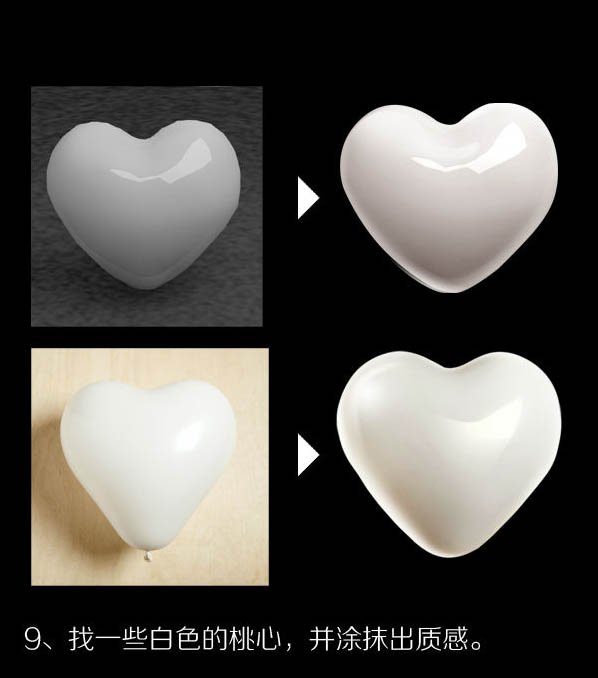 ps制作甜蜜的愛情派對(duì)海報(bào)效果