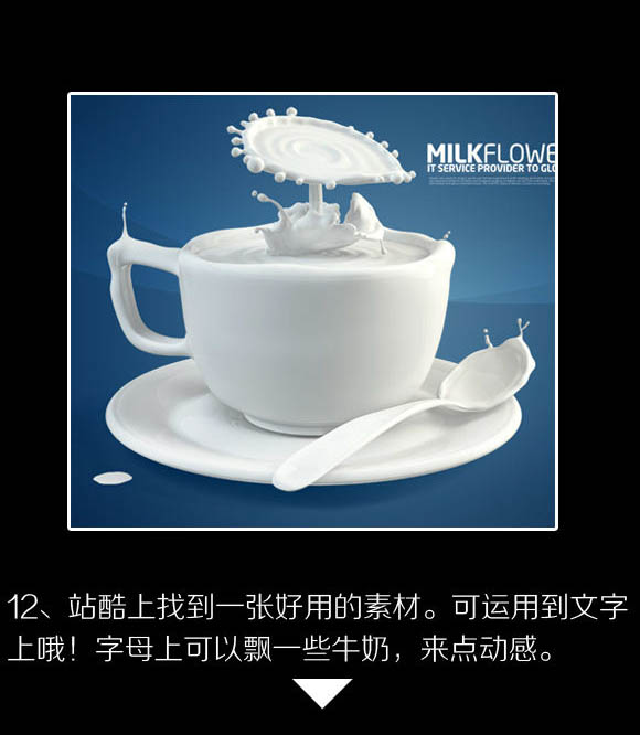 ps制作甜蜜的愛情派對(duì)海報(bào)效果