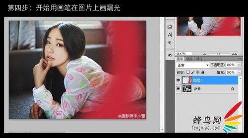 PS如何做出漏光和做舊效果