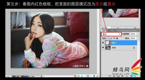 PS如何做出漏光和做舊效果