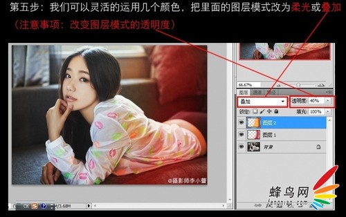 PS如何做出漏光和做舊效果