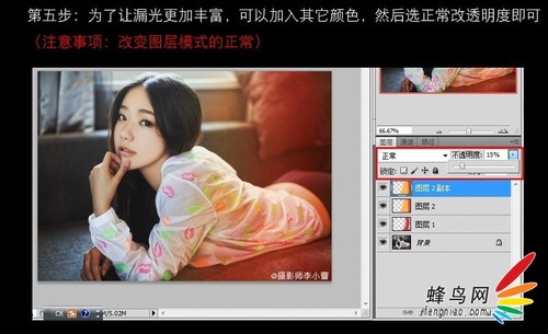 PS如何做出漏光和做舊效果