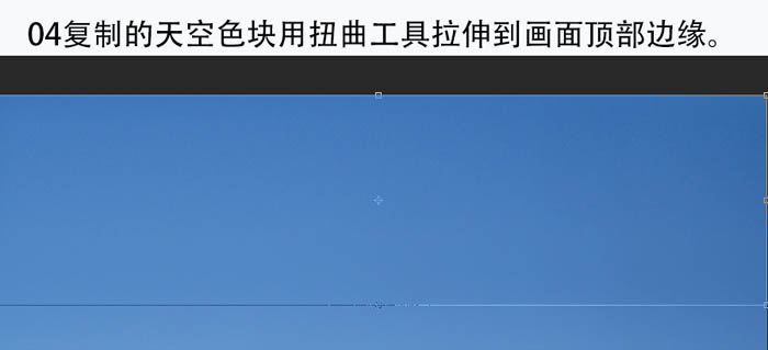 PS合成漂亮的明月照耀雪山場景