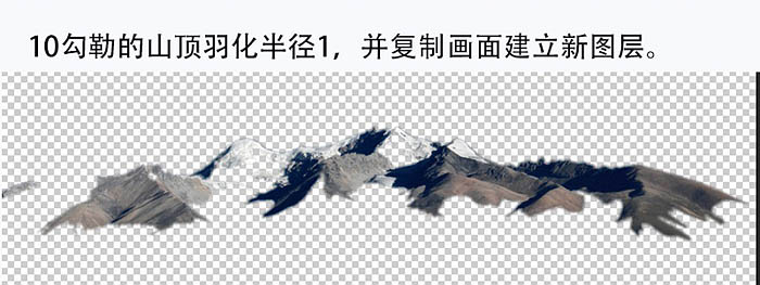 PS合成漂亮的明月照耀雪山場景