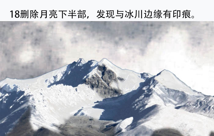 PS合成漂亮的明月照耀雪山場景