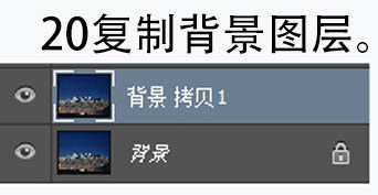 PS合成漂亮的明月照耀雪山場景